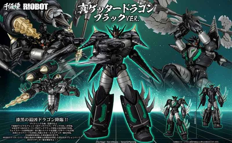 (Pre-order) March 2026 Sentinel Riot True Getter Dragon True Getter Dragon Black Ver.