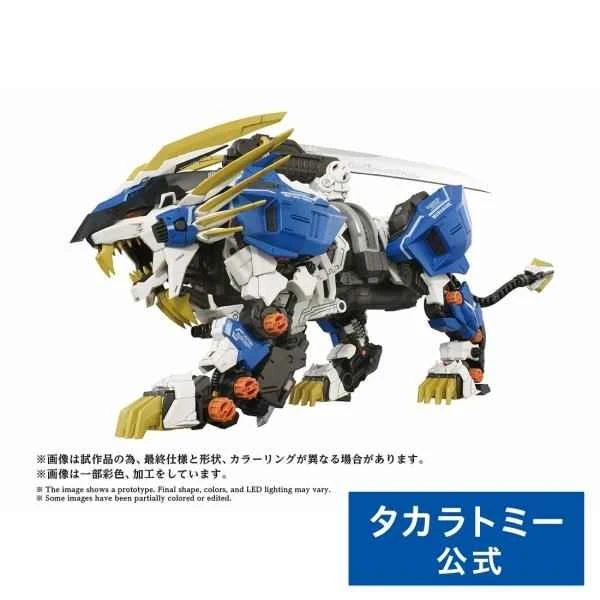 (Pre-order) July 2026 TAKARATOMY Lloyd AZ-03EX Murasame Longtooth Lion Original Color Ver. Assembly Model 1/72