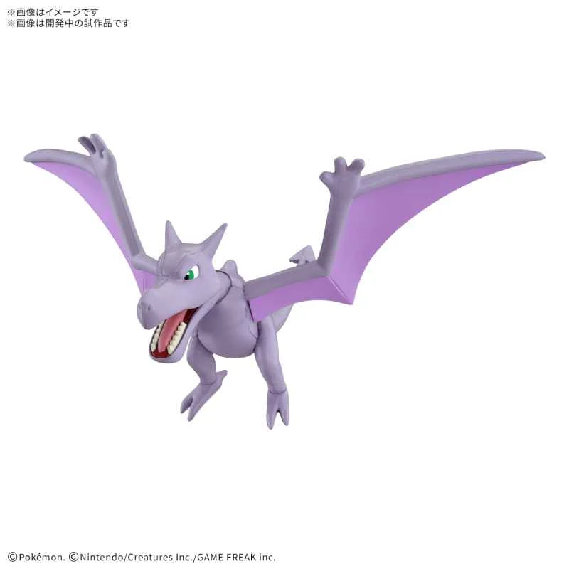 (Pre-order) February 2026 BANDAI Distributor Version Assembled Model Fossil Pokémon PLAMO Collector's Edition Fossil Aerodactyl
