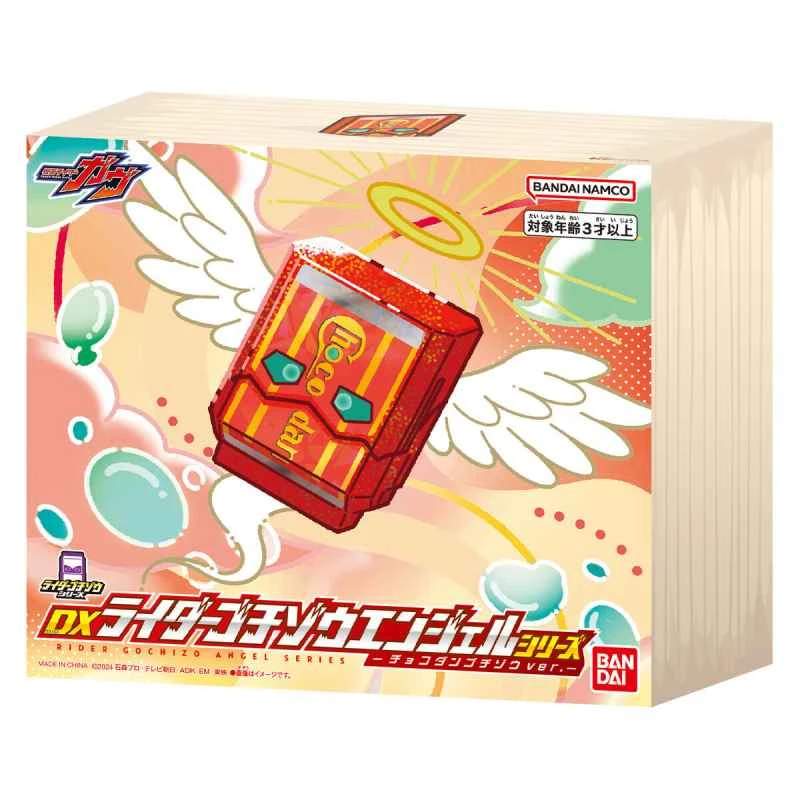 [In Stock] BANDAI Distributor Version Kamen Rider GAVV DX Fruit Beast Angel Series Chocolate