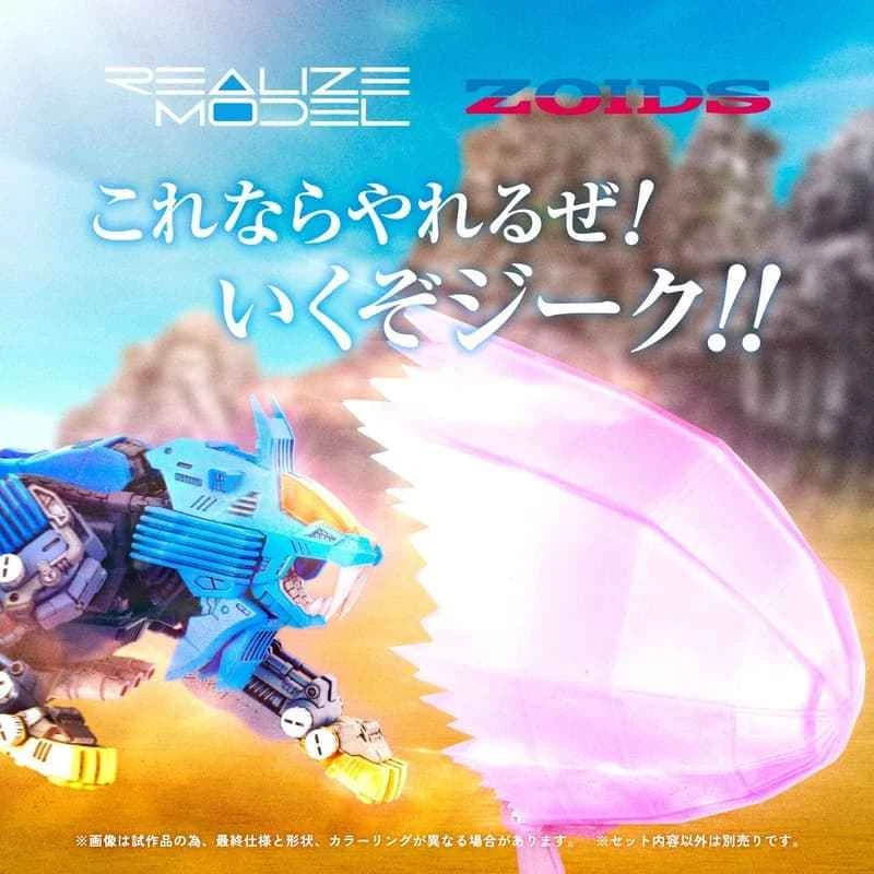(Pre-order) March 26th, TAKARATOMY ZOIDS Lloyd RMZ-013 Long-Toothed Lion 1/100 Assembly Model