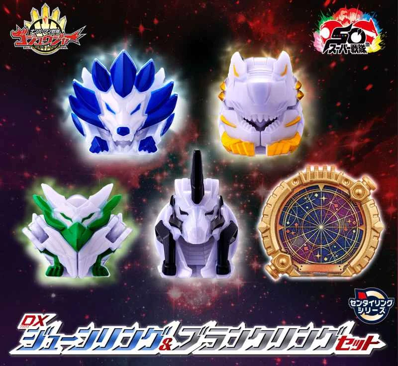 (Pre-order) March 2026 BANDAI Japan PB Tamashii Shop Limited Edition First Sentai DX Blank Ring Set