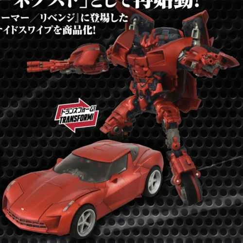 (Pre-order) September 2026 TAKARATOMY Distributor Version Transformers MPMN-02 Sideswipe G1 Red Side Scanner