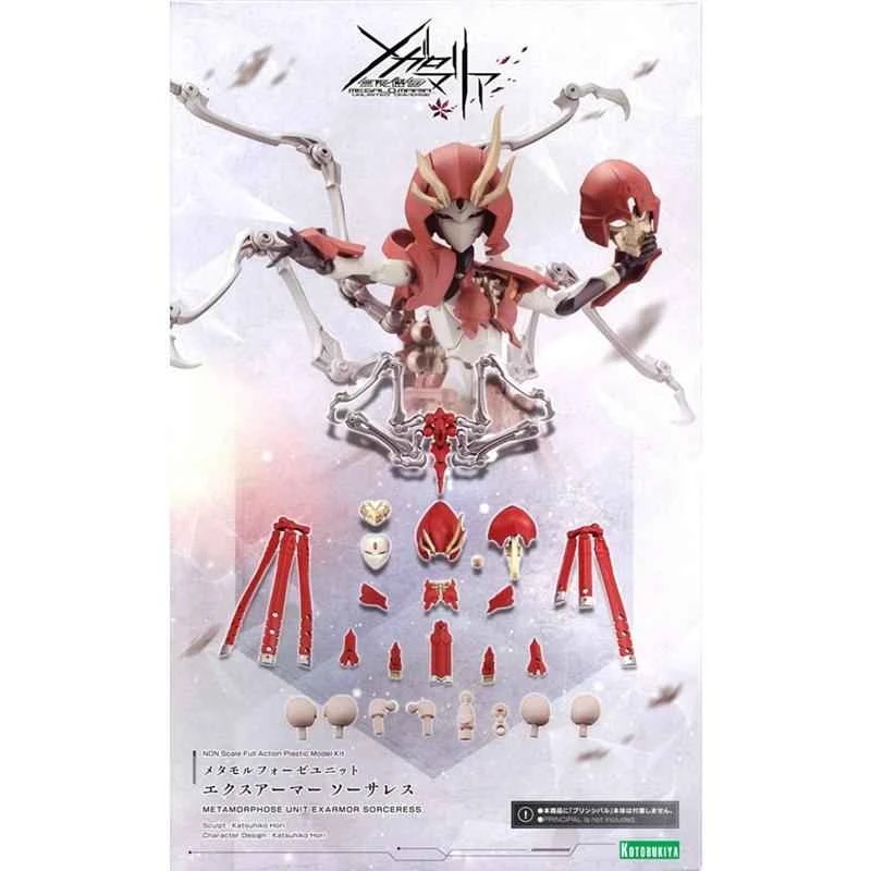 (Kotobukiya) Japanese version assembly model Megalo Maria Transformation Accessories Extended Armor Witch