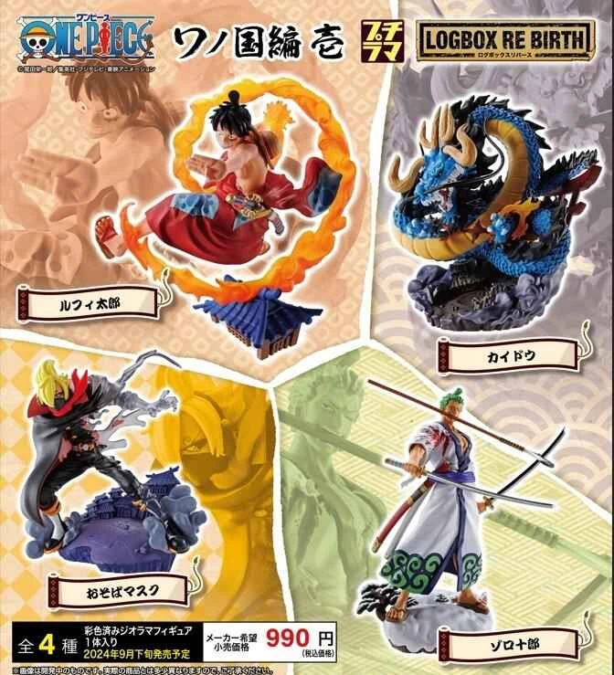 [MEGAHOUSE] One Piece LOGBOX RE BIRTH Wano Country Arc Set (Distributor Version) - Re-release