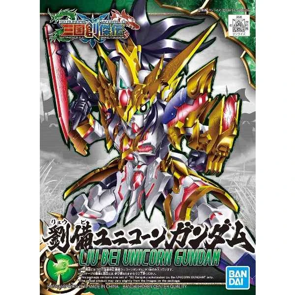 [BANDAI] Assembly Model SD Gundam BB Fighter Sangokuden Liu Bei Unicorn Gundam