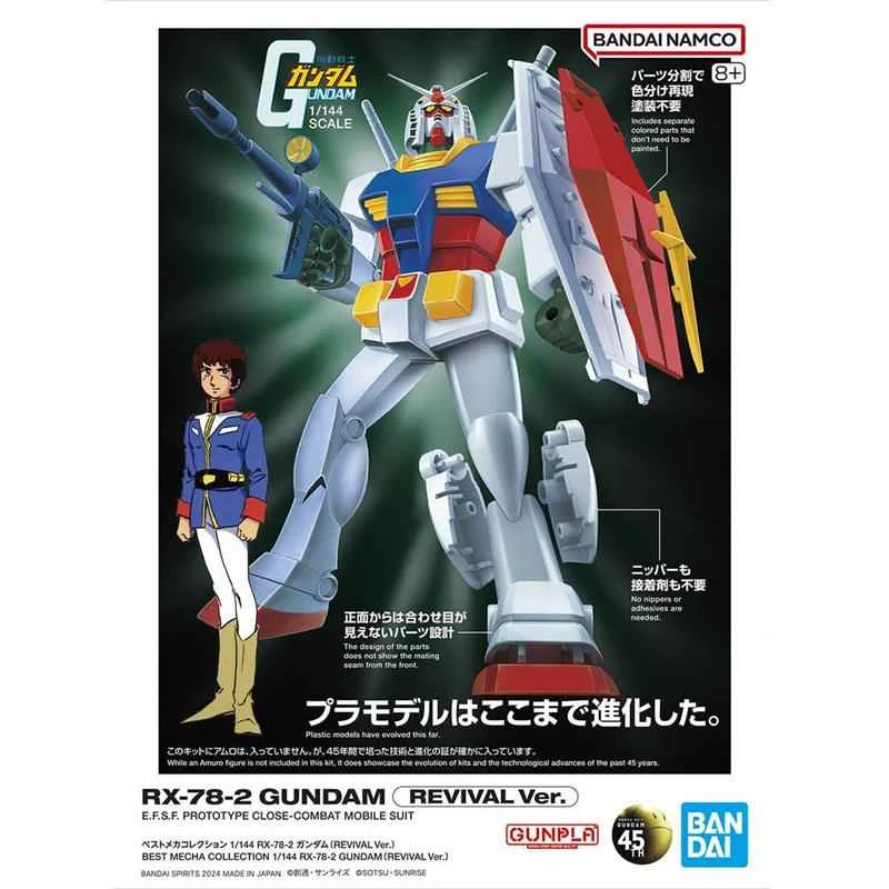 (BANDAI) Distributor Version Assembly Model 1/144 STANDARD Best Mobile Suit Collection RX-78-2 Gundam (REVIVAL Ver.)