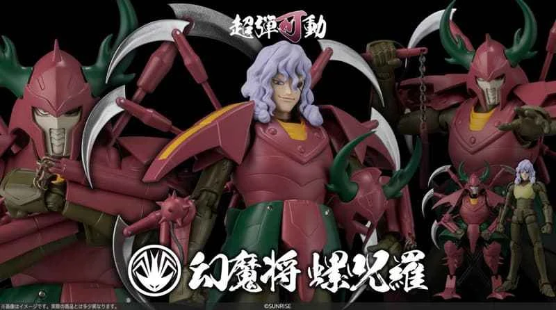 (Pre-order) April 26th Sentinel Super Elastic Articulated Armor Saint Seiya Phantom General Rocruze Articulated Complete Figure