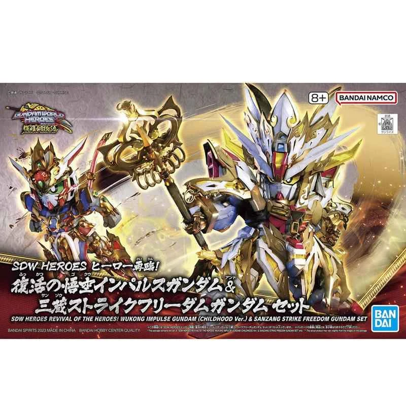 [BANDAI] Distributor Version Assembled Model SD Gundam BB Warriors Heroes: Resurrected Goku Pulse Gundam & Sanzang Attack Freedom Gundam Set