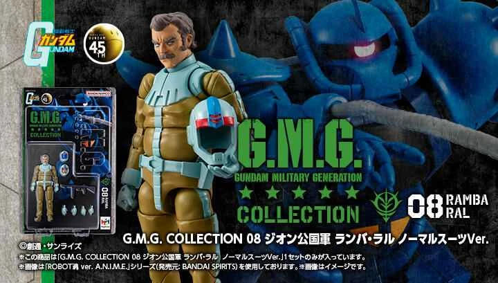 (Pre-order) November 25th, MEGAHOUSE (distributor version) GMG Mobile Suit Gundam Zeon Principality Army Ramba Ral - Standard Space Suit