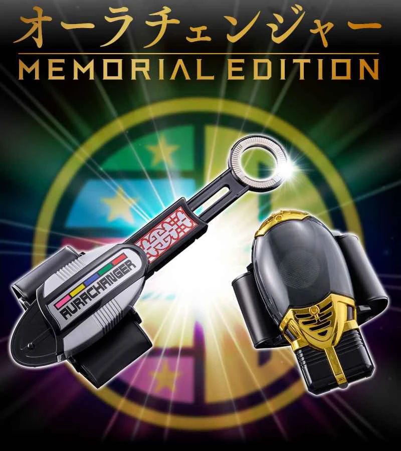 (Pre-order) April 2026 BANDAI Distributed Japanese PB Tamashii Shop Limited Edition 5-Star Team Dairanger Spirit Transformation Device Commemorative Edition