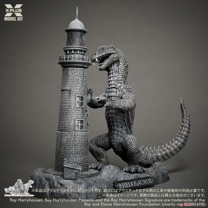 (In Stock) X-PLUS Japanese 1/72 1953 Atomic Monster Redolier Standard Edition Unpainted/Unassembled