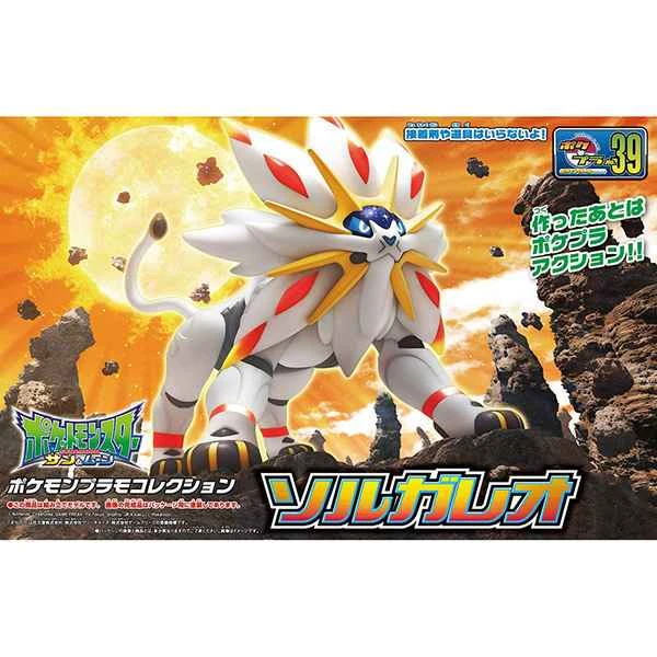 [BANDAI] Pokemon Assembly Model: Solgaleo No. 39