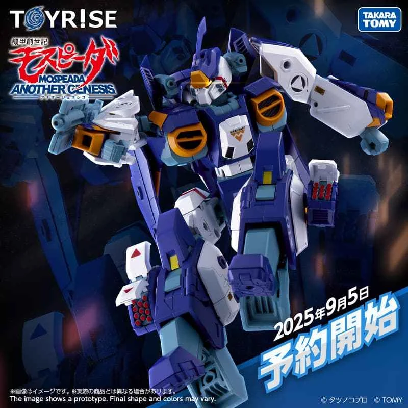 (Pre-order) March 26th, TAKARATOMY TOYRISE Genesis AFC-01X Ω Regius Omega