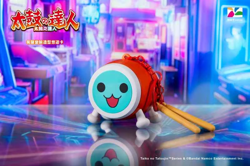 (Be true) Taiko no Tatsujin (Taiko no Tatsujin) Voice-Activated Face-Changing EasyCard Mini Card