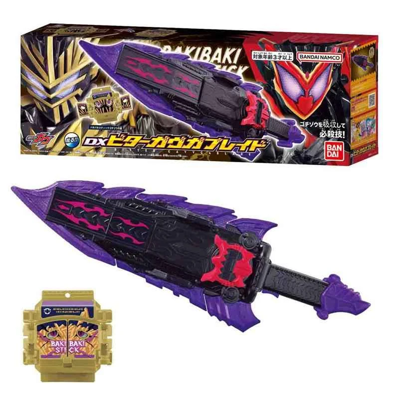 [BANDAI] Distributed Tokusatsu Transformation Device Kamen Rider GAVV DX Bitter GAVV Weapon Sword