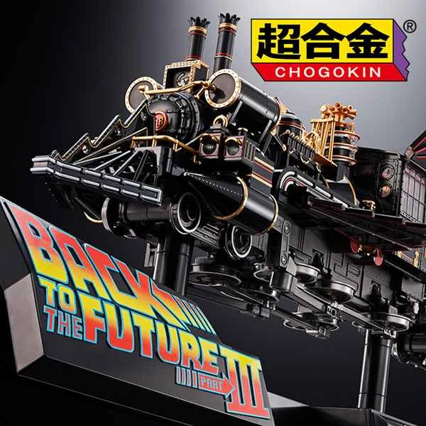 (Pre-order) December 2025 BANDAI Distributed Version Chogokin Back to the Future Time Train Articulated Figure
