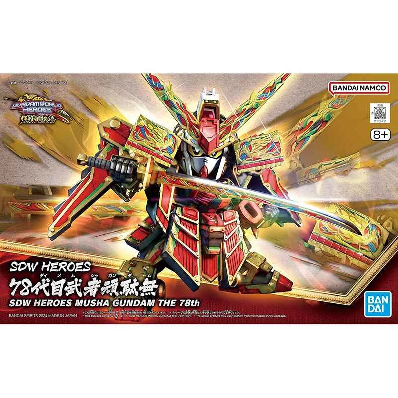 [BANDAI] Distributed Assembly Model SD Gundam Heroes 78th Generation Musha Gundam
