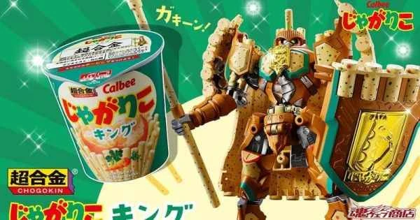 (Pre-order) May 2026 BANDAI Distributor Edition Calbee JagaRico Potato Chips Knight