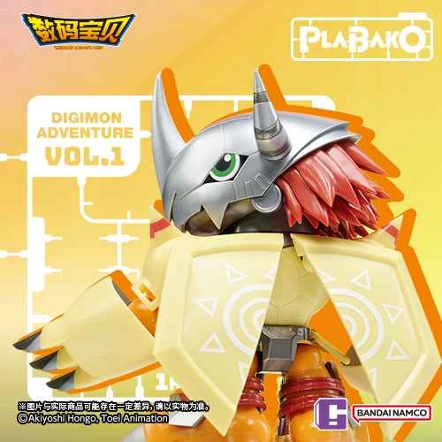 [Pre-order] July 2025 BANDAI Distributor Version PLABAKED Digimon Adventure Assembled Blind Box - First Set of 8 (Medium Box)