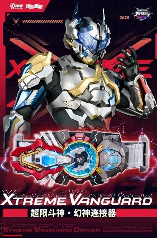 (Pre-order) January 2026 Grand Masterpiece Metal Reconstruction Super Limit Fighting God Illusion God Connector Batel 1:1 Scale Belt