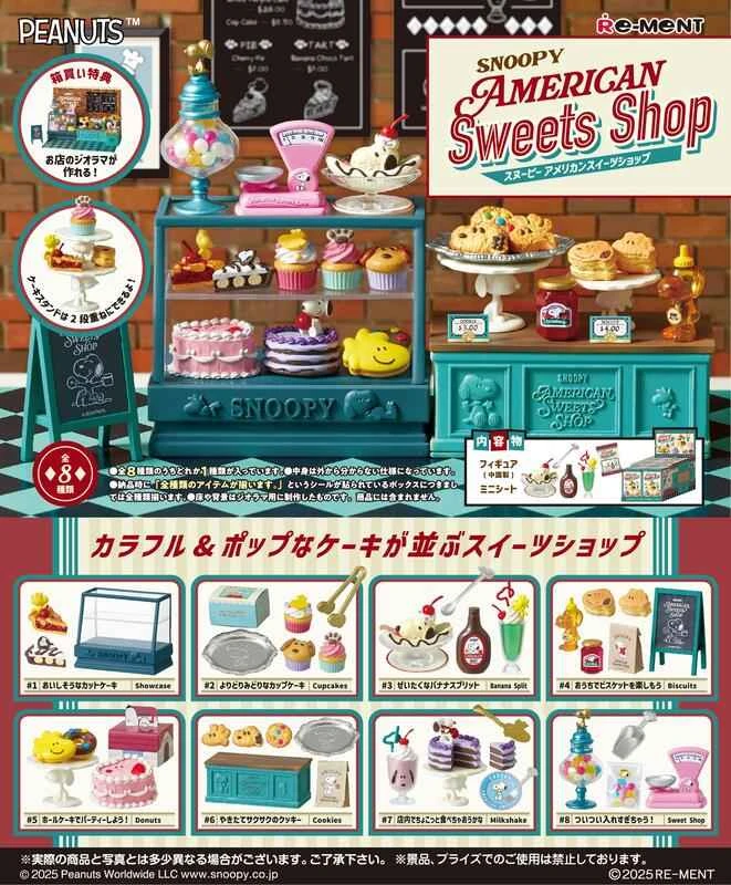 (Pre-order) September 25th Re-MeNT Japanese Edition Snoopy American Dessert House Box Set of 8