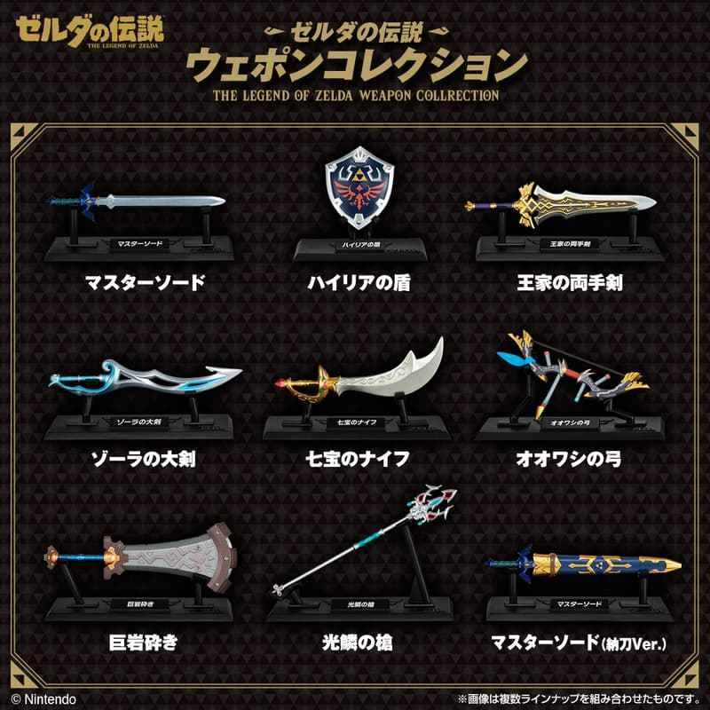 (Pre-order) February 2026 BANDAI Edition The Legend of Zelda Weapon Collection Box (10 pieces)